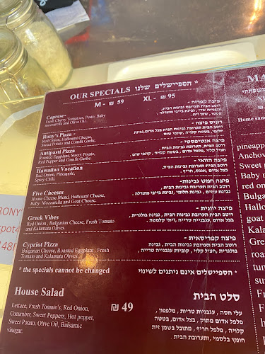 Opinii despre Pizza în ירושלים - הסעדה