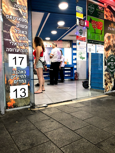 לה ערוסה-בית העראיס