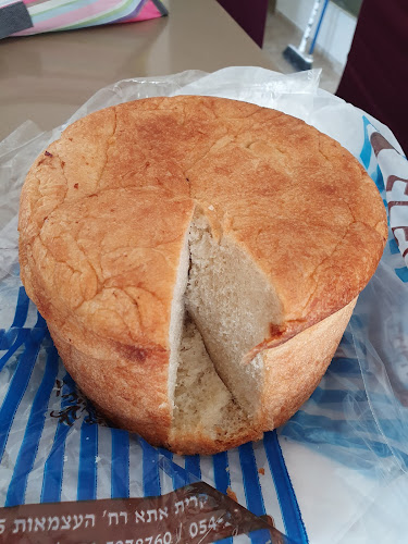 העצמאות 35, קרית אתא