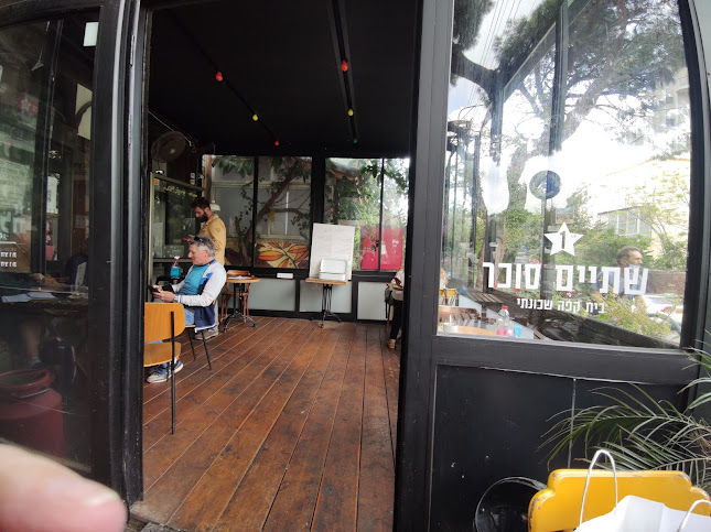 קדימה 1, חיפה