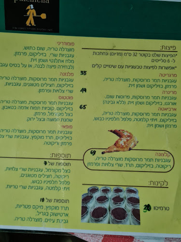 Pulcinella - הסעדה