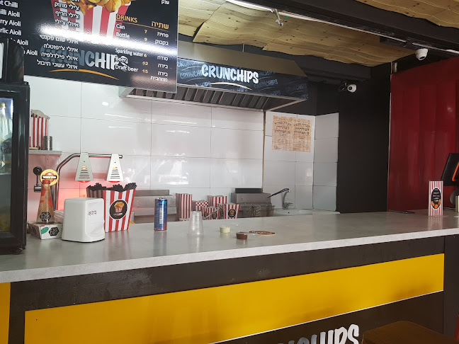 קראנצ'יפס CRUNCHIPS