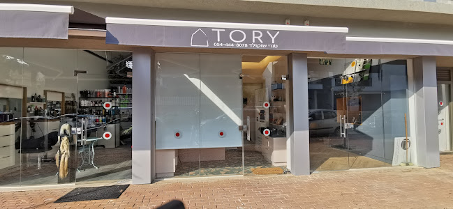 Tory chocolate | טורי שוקולד