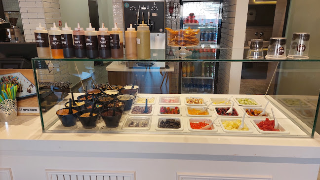 גלידה אלדו נצרת