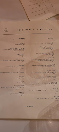 קומראן Qumran TLV