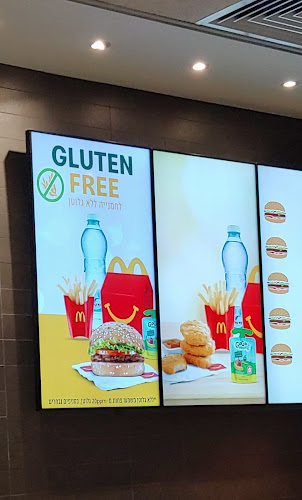 מקדונלד'ס - קרית רבין, חולון