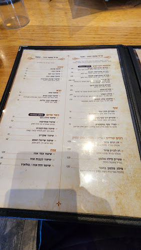 Opinii despre הלב הרחב în אילת - הסעדה