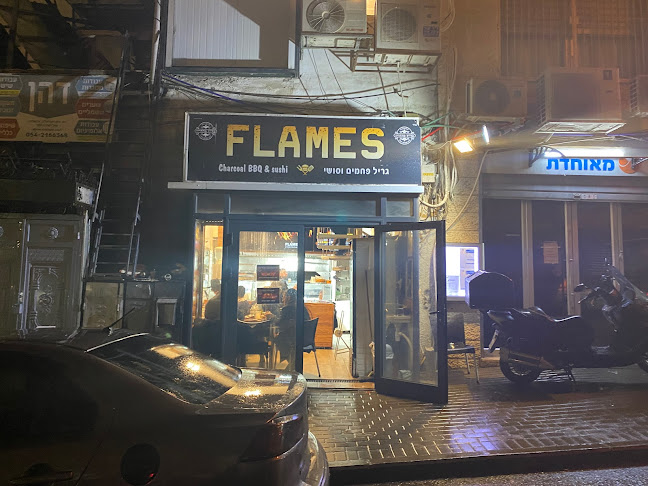 פליימס - FLAMES - ירושלים