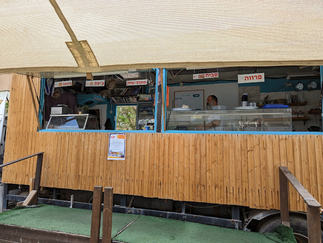 חומוס קולומבו - הסעדה