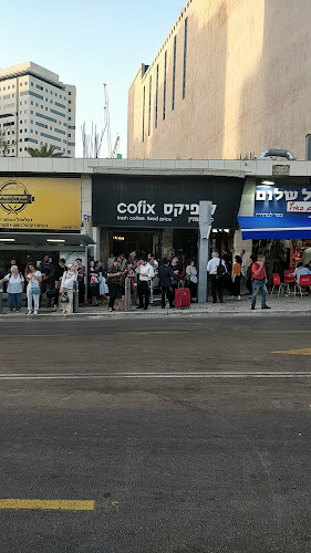 קופיקס - ירושלים