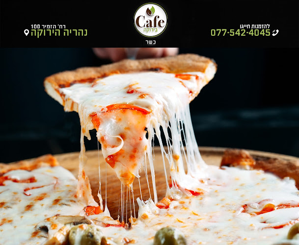 Comentarii opinii despre פיצריית קפה בירוקה