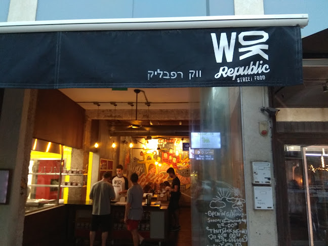 Comentarii opinii despre ווק ריפבליק - Wok Republic