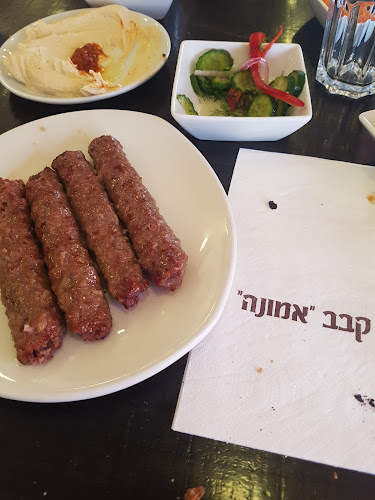 Comentarii opinii despre קבב אמונה