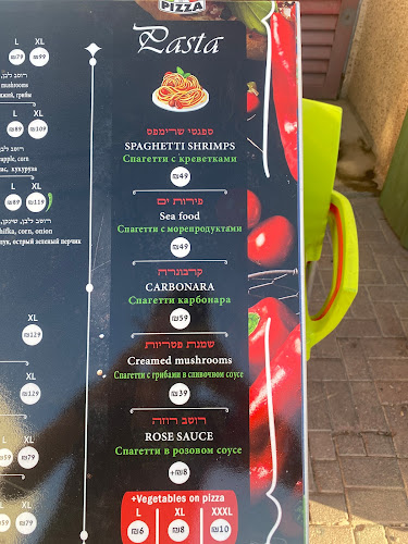 שדרות התמרים 37, אילת