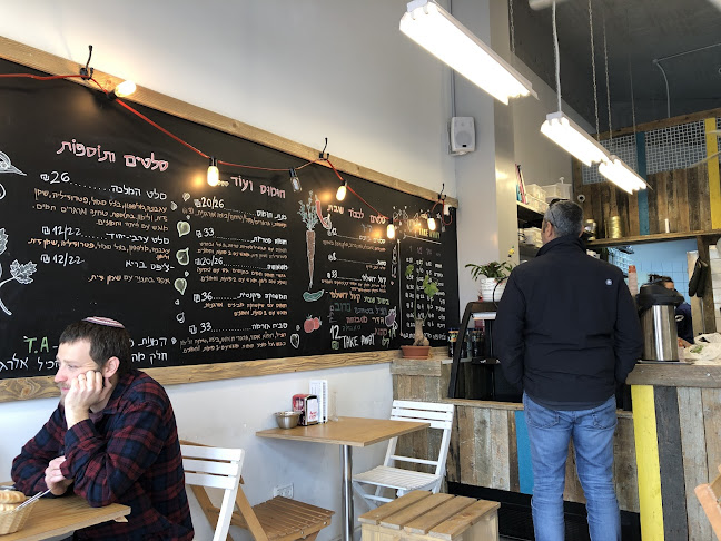 חומוס ברדיצ’ב זיו - נוה שאנן כשר למהדרין בהשגחת הרב מחפוד - הסעדה