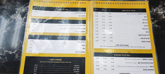 קבב ג'י - Kababji