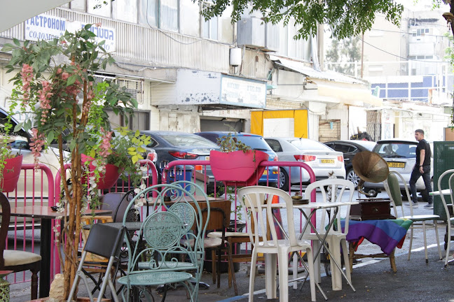 עראבסקה - חיפה
