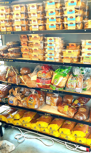 מאפיית אריאל - נתניה