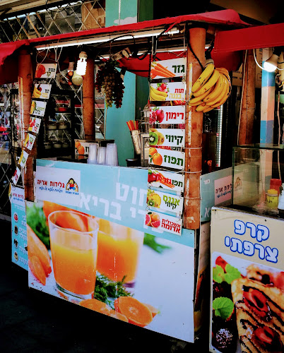 Opinii despre גלידות אריה în הרצליה - הסעדה