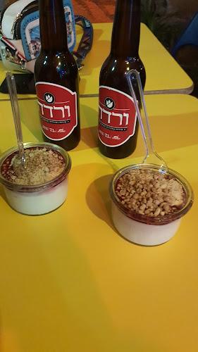 Comentarii opinii despre המלביה