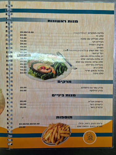 מסעדת חנוך - חיפה