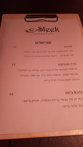 שדרות הנשיא 124, חיפה