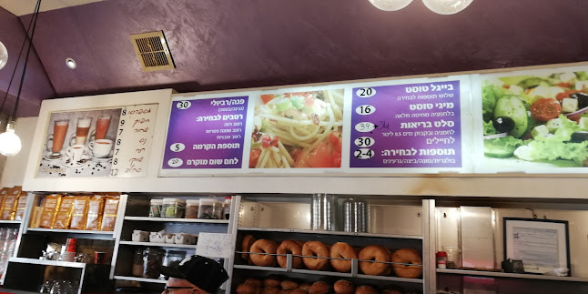 פיצה גולד - באר שבע