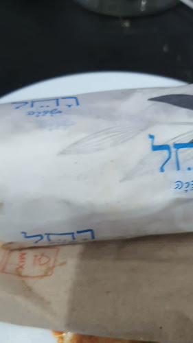 אלוף קלמן מגן 3, תל אביב-יפו, 6107075