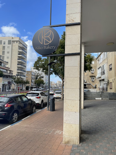 קיקו בייקרי | Kiko bakery - קרית אתא
