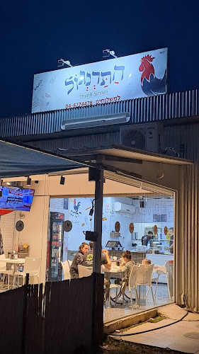 התרנגול שניצל בעכו - הסעדה