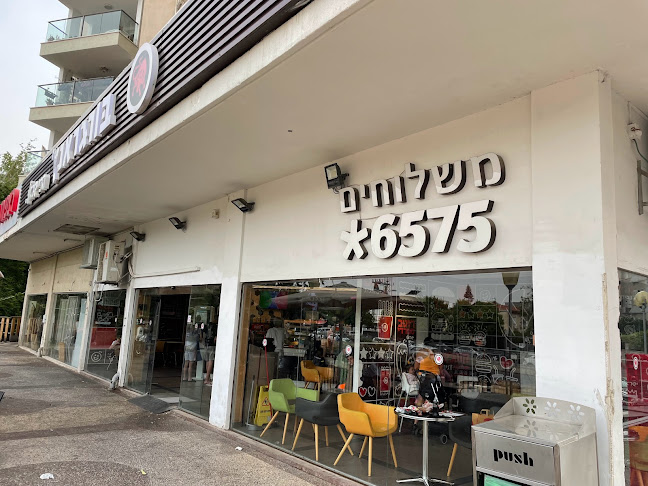 בורגראנץ' חולון - סוקולוב