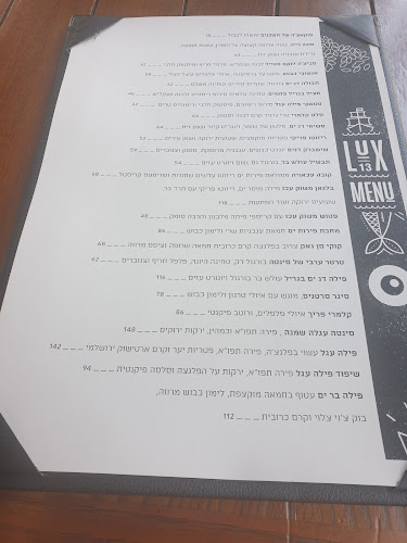 הנמל 13, חיפה, 3303113