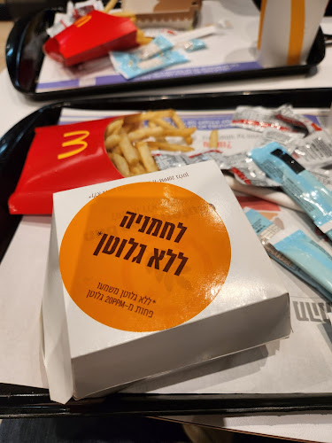 Opinii despre McDonald's în שפרעם - הסעדה