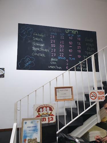 המסגר 6, שדרות וושינגטון 32, תל אביב-יפו