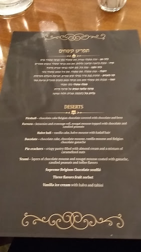 נויה - ירושלים