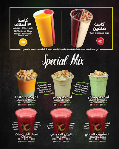 Melon - ירושלים