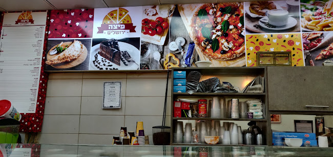 Comentarii opinii despre פיצה ירושלים