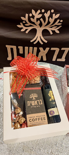 הרב ניסנבאום 37, בת ים, 5962030