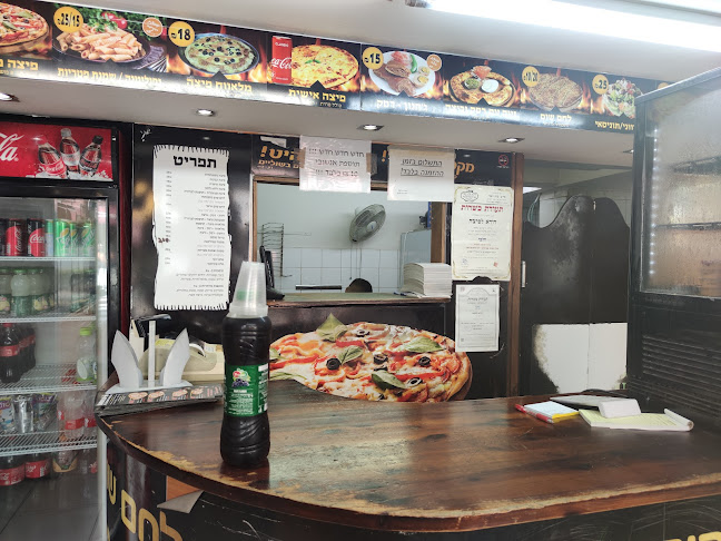דודא לפיצה - חיפה