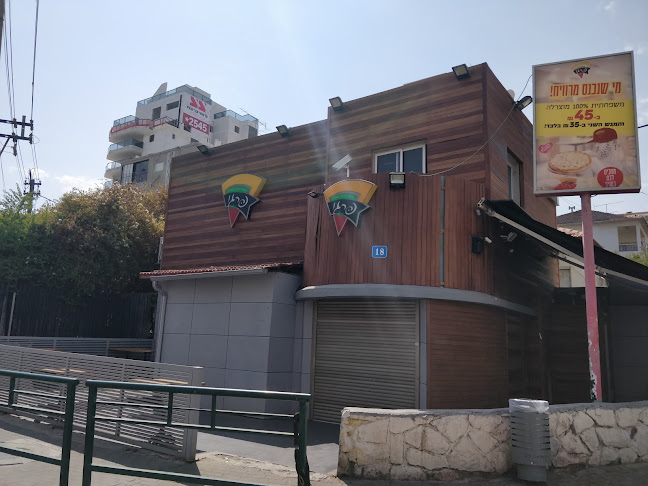 פרגו פיצה בראשון לציון מרכז - הסעדה