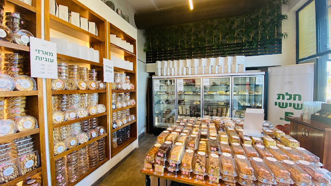 Opinii despre תופיניי în ירושלים - הסעדה