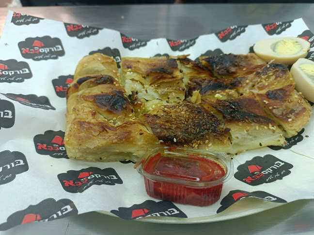 בורקס תורכי- רמלה - רמלה