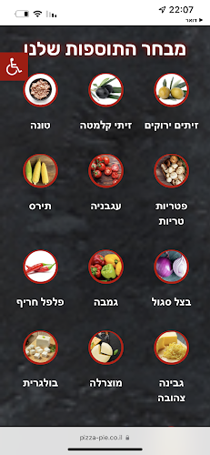 פיצה פאי הוד השרון