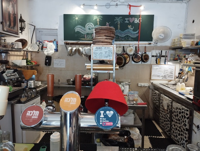 בר גלים - הסעדה