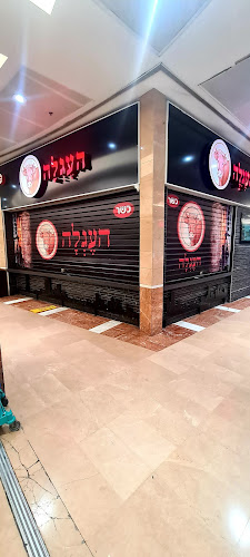 שווארמה העגלה-קריון (כשר)