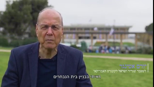 ישפרו סנטר, הפטיש 6, נס ציונה