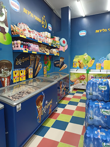 Comentarii opinii despre דהן מחסני גלידות