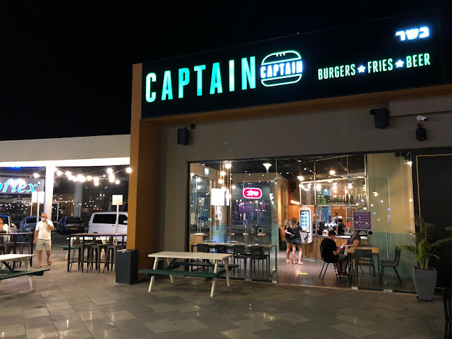 קפטן בורגר עפולה (כשר למהדרין) - הסעדה