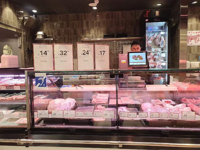 ביאליק 39, רמת גן