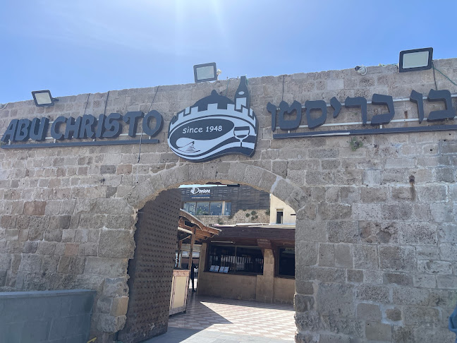 אבו-כריסטוס